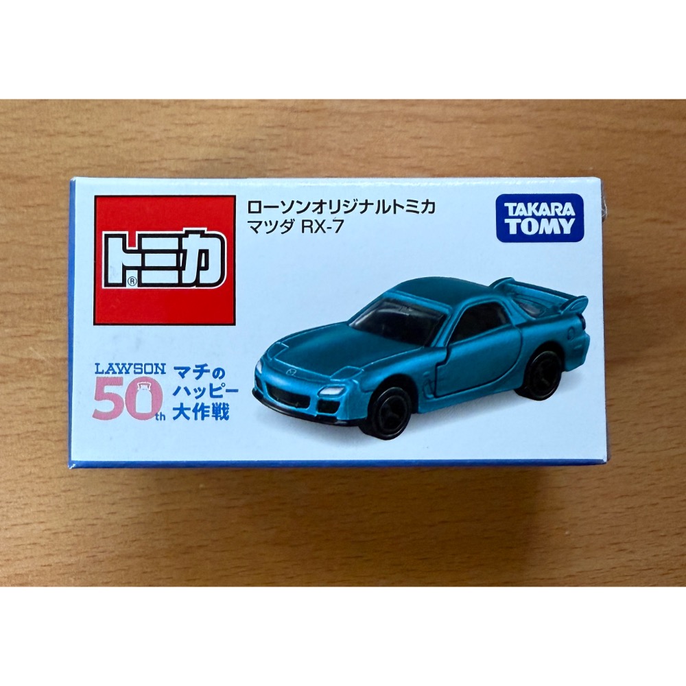 (東) Tomica 日本超商 LAWSON MAZDA RX-7 全新 現貨-細節圖2