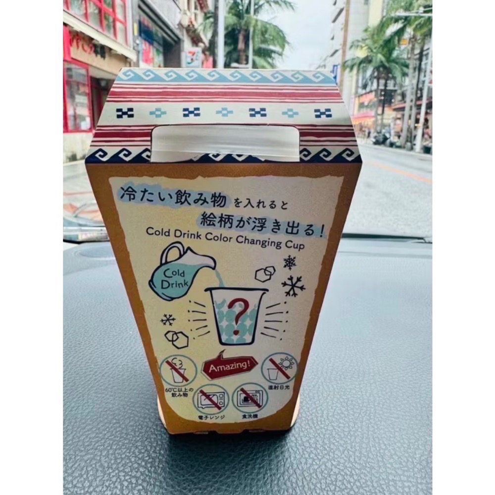 日本 沖繩限定 美麗海水族館 變色杯 冷水杯 全新 現貨-細節圖4