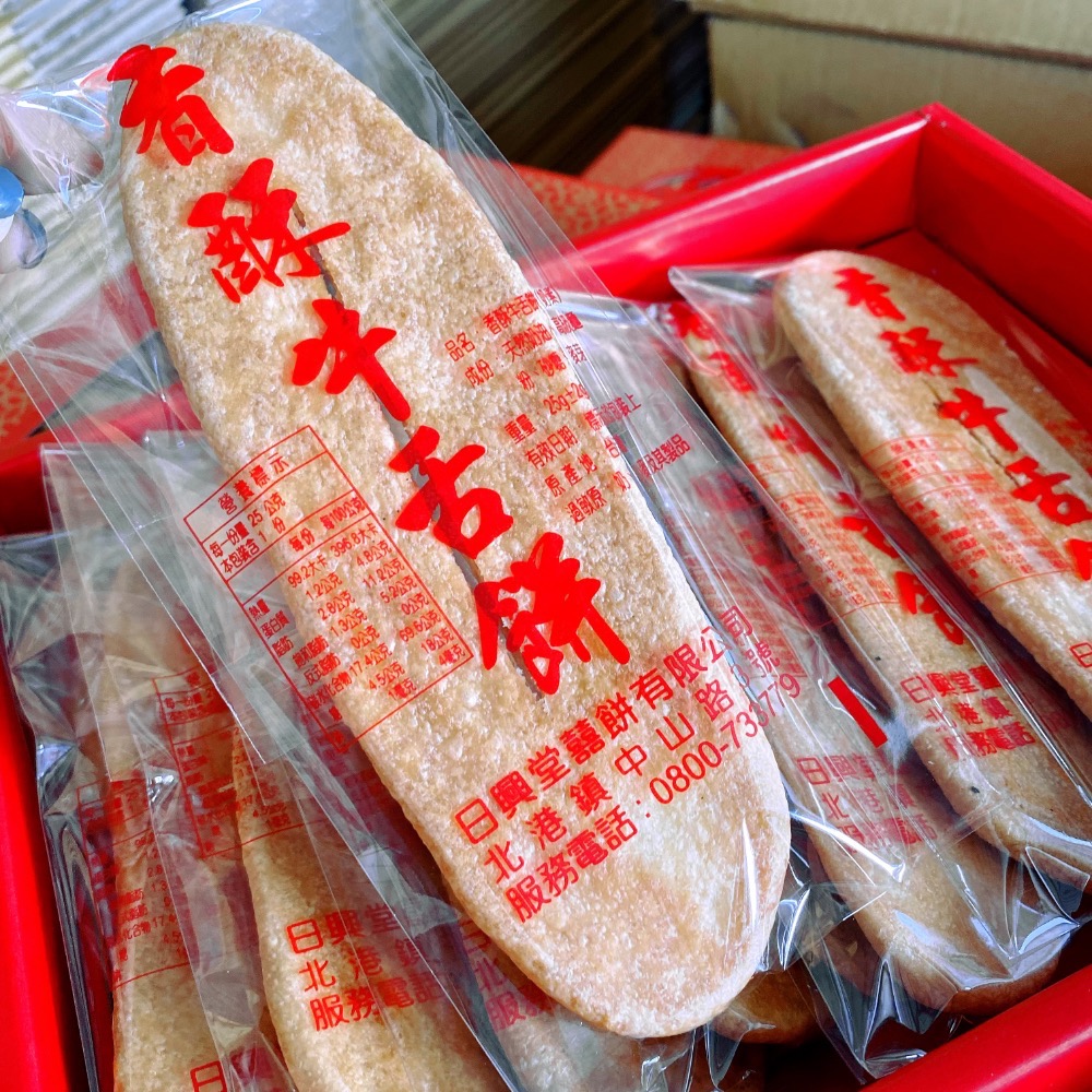 現貨✨日興堂✨牛舌餅-細節圖2