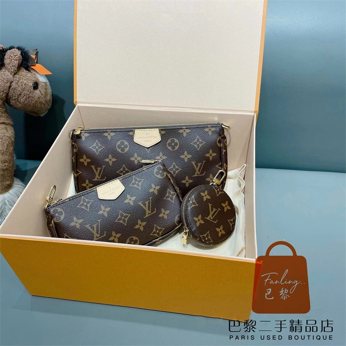 99新 路易威登 LV MULTI POCHETTE 粉色肩帶 三合一/五合一麻將包 斜挎包 腋下包 單肩包M44840-細節圖2