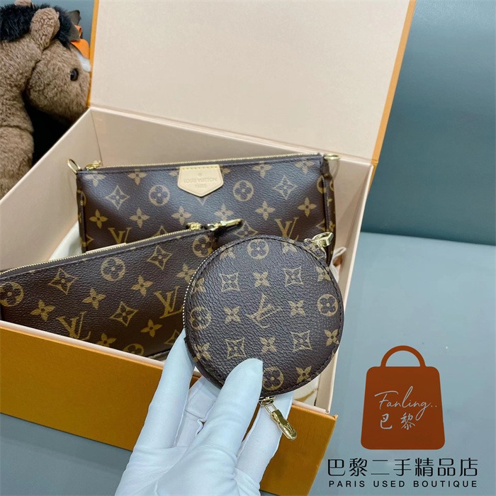 99新 路易威登 LV MULTI POCHETTE 粉色肩帶 三合一/五合一麻將包 斜挎包 腋下包 單肩包M44840-細節圖4