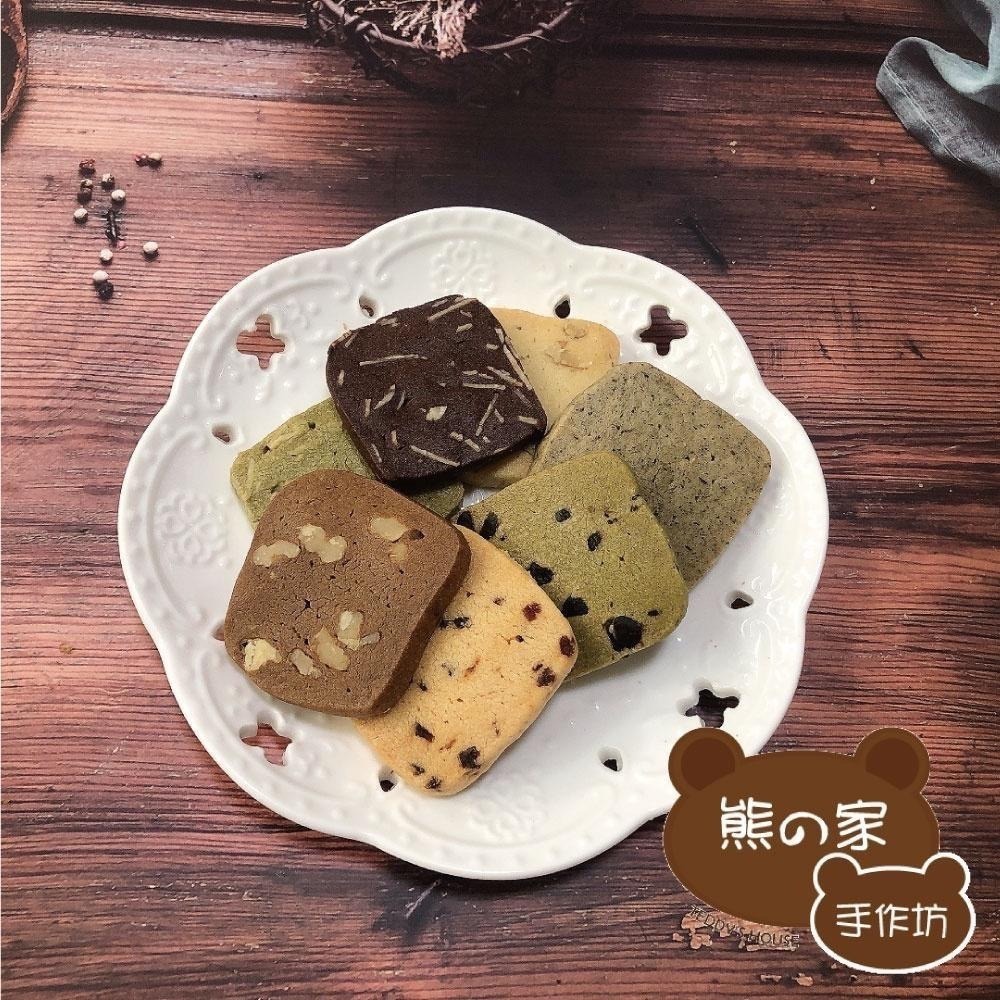 熊之家手作坊-綜合手工曲奇餅 手工餅乾 曲奇 情人節  彌月禮 伴手禮 交換禮物 婚禮小物-細節圖3