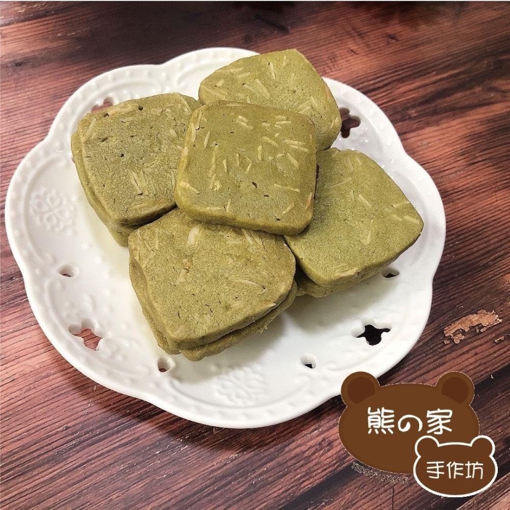 熊之家手作坊-抹茶杏仁手工曲奇餅、手工餅乾、曲奇餅乾、抹茶餅乾、伴手禮、下午茶、零食-細節圖2