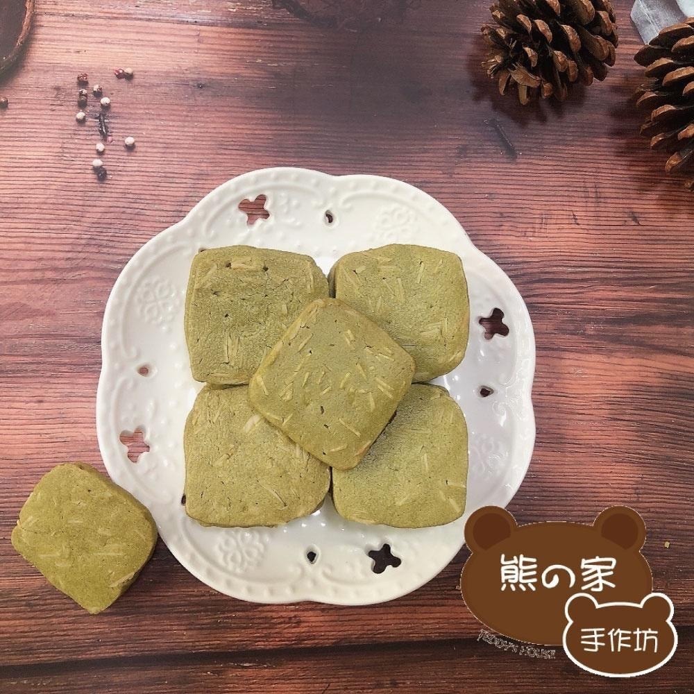 熊之家手作坊-抹茶杏仁手工曲奇餅、手工餅乾、曲奇餅乾、抹茶餅乾、伴手禮、下午茶、零食-細節圖3