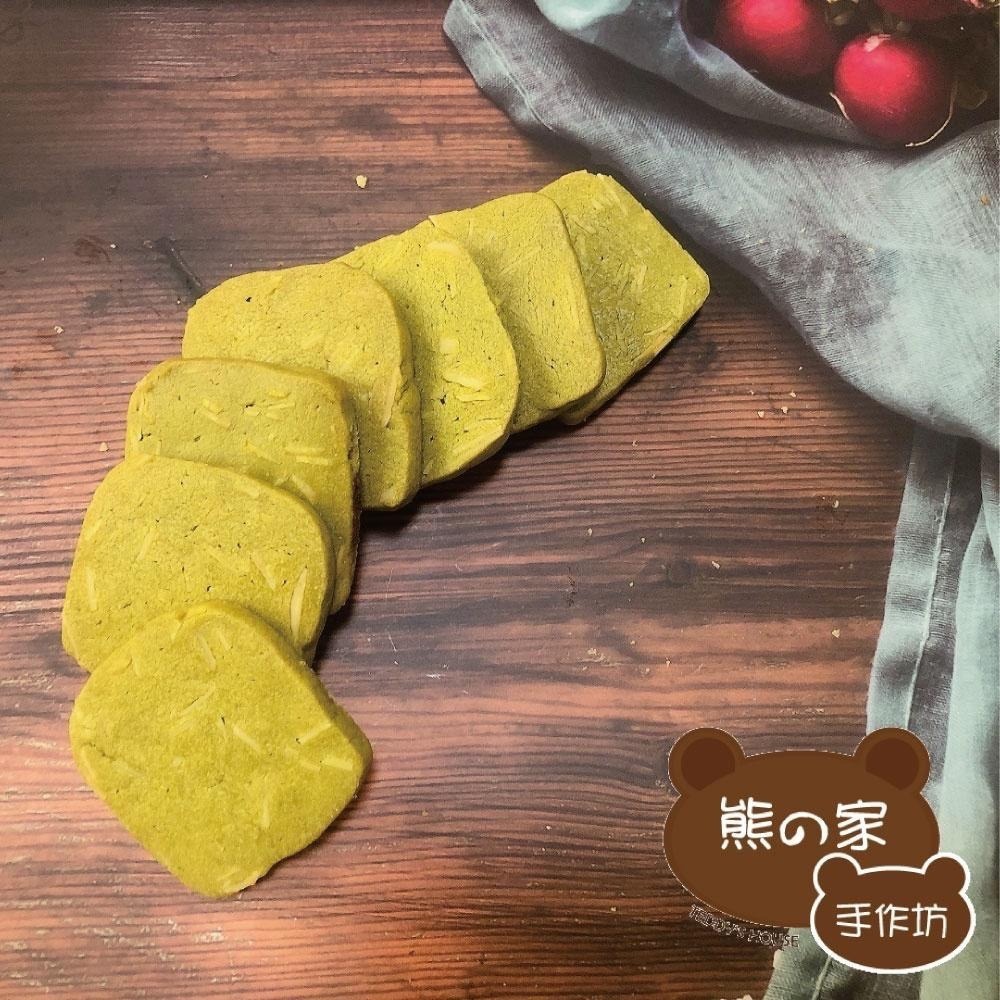 熊之家手作坊-抹茶杏仁手工曲奇餅、手工餅乾、曲奇餅乾、抹茶餅乾、伴手禮、下午茶、零食-細節圖4