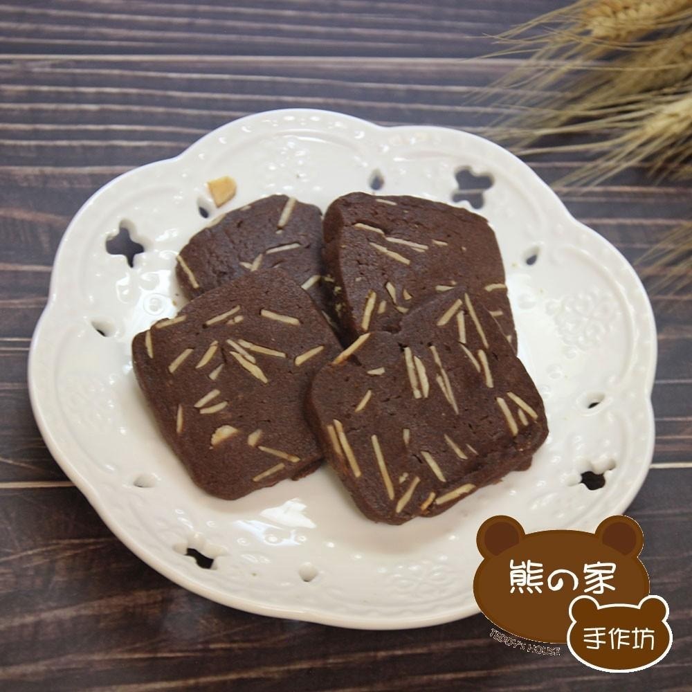 熊之家手作坊-可可杏仁手工曲奇餅、手工餅乾、可可曲奇、伴手禮、零食-細節圖5