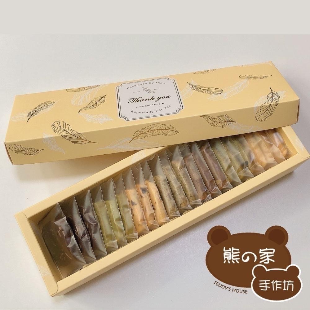 熊之家烘焙坊-綜合手工曲奇禮盒 手工餅乾 曲奇 中秋禮盒 伴手禮 餅乾禮盒 彌月禮盒 過年禮盒-細節圖2