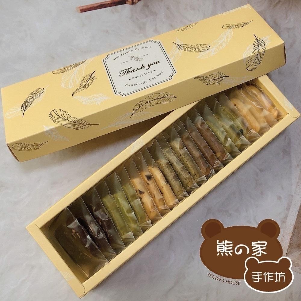 熊之家烘焙坊-綜合手工曲奇禮盒 手工餅乾 曲奇 中秋禮盒 伴手禮 餅乾禮盒 彌月禮盒 過年禮盒-細節圖3