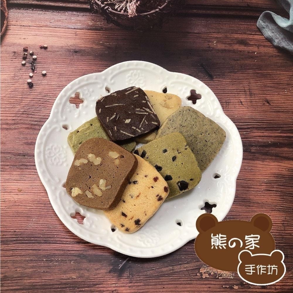 熊之家烘焙坊-綜合手工曲奇禮盒 手工餅乾 曲奇 中秋禮盒 伴手禮 餅乾禮盒 彌月禮盒 過年禮盒-細節圖6