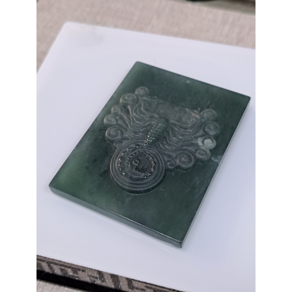 逸品軒~天然玉A貨-Z5936-瓜料星座牌天蠍座墜子 長60mm寬45mm厚9.1mm 💰特價1800元 ⚠️購買前請-細節圖3