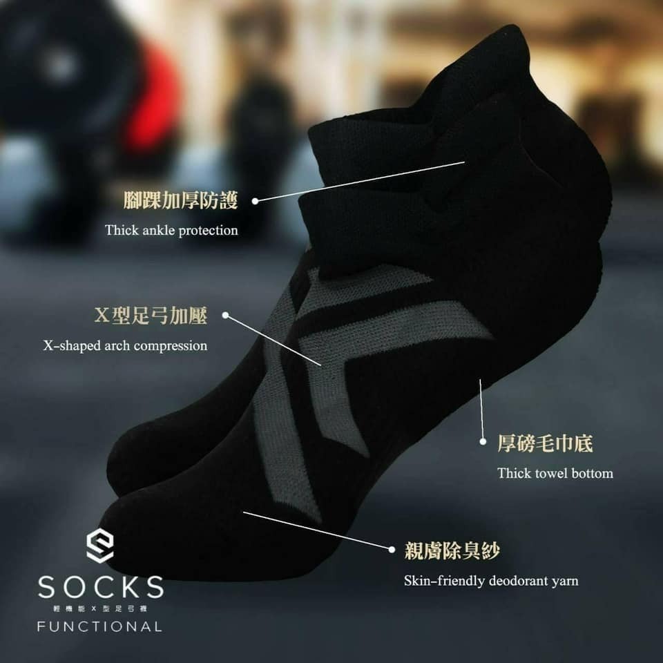 MIT 輕機能除臭紗X型足弓襪-2雙/組 除臭 襪子/男襪/女襪/運動襪 - 附發票-細節圖2