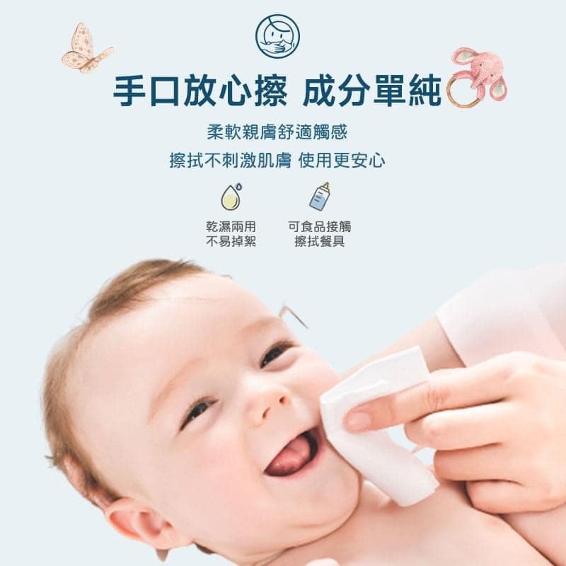 加量不加價-純水濕紙巾-90抽 嬰兒濕紙巾 寶寶濕紙巾 嬰兒潔膚濕巾 純水濕巾 -附發票-細節圖2