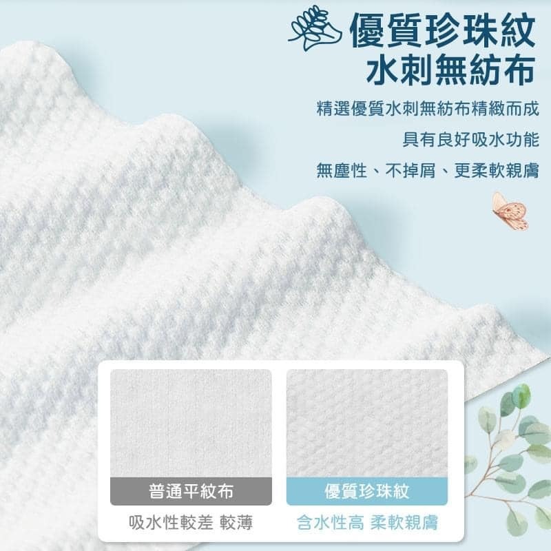 加量不加價-純水濕紙巾-90抽 嬰兒濕紙巾 寶寶濕紙巾 嬰兒潔膚濕巾 純水濕巾 -附發票-細節圖4