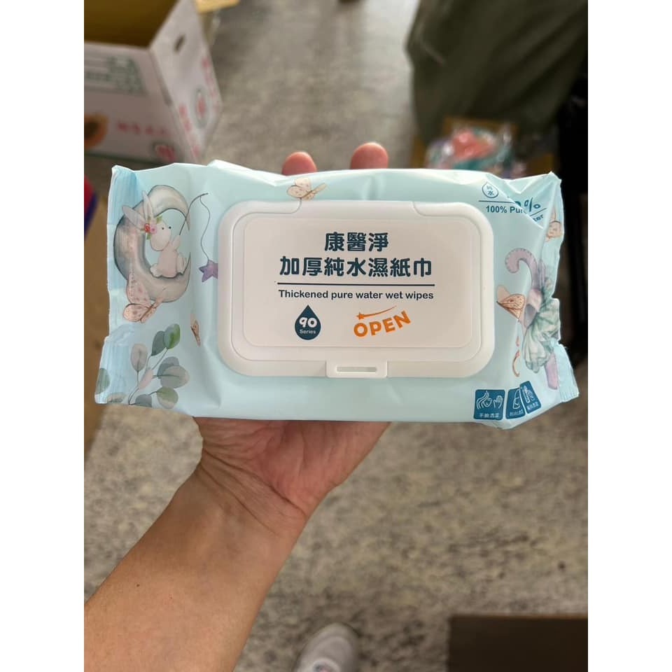 加量不加價-純水濕紙巾-90抽 嬰兒濕紙巾 寶寶濕紙巾 嬰兒潔膚濕巾 純水濕巾 -附發票-細節圖5