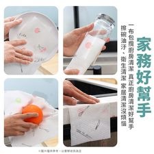 乾濕兩用廚房抹布-2捲/組 擦手紙巾 一次性抹布 懶人抹布 去油洗碗布 拋棄式抹布-附發票-細節圖6