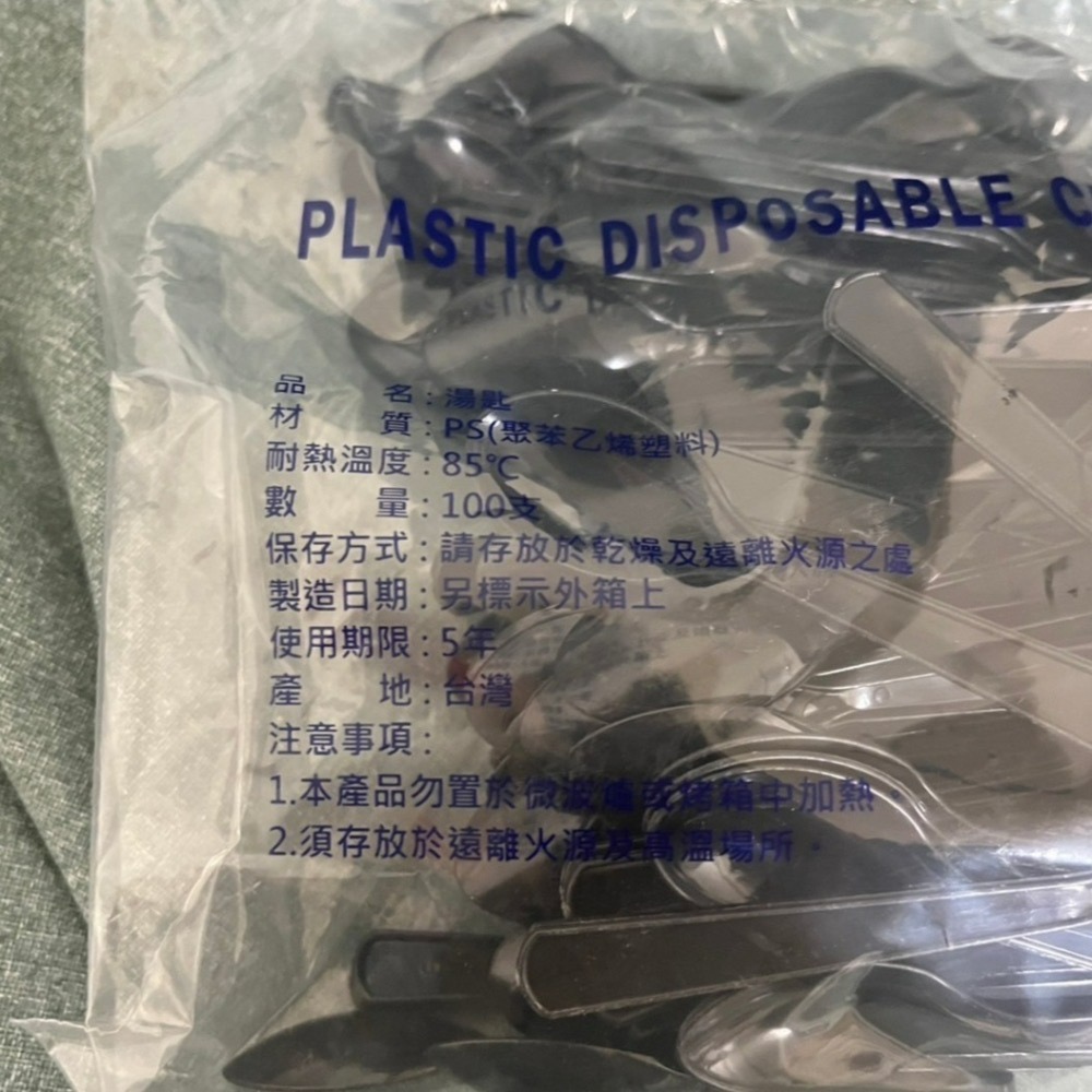 黑色免洗PS塑膠小湯匙/小茶匙/布丁湯匙/冰淇淋湯匙 100支/包-細節圖2