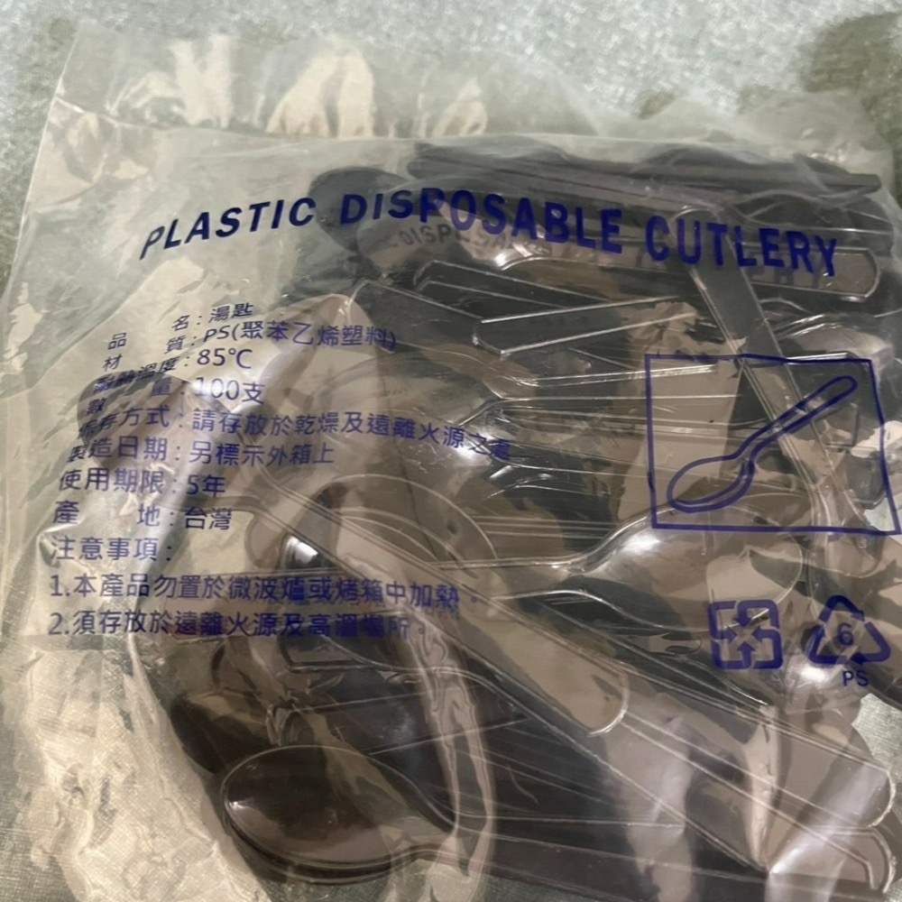 黑色免洗PS塑膠小湯匙/小茶匙/布丁湯匙/冰淇淋湯匙 100支/包-細節圖3