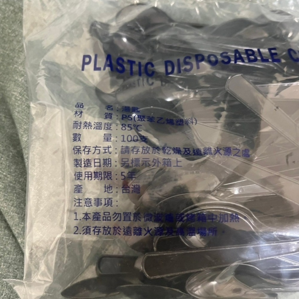 黑色免洗PS塑膠小湯匙/小茶匙/布丁湯匙/冰淇淋湯匙 100支/包-細節圖2