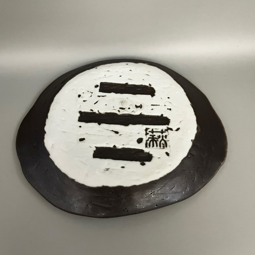 日本製美濃燒綠色咖啡色茶杯盤組 咖啡杯盤組 陶瓷杯盤 杯子 點心盤-細節圖4