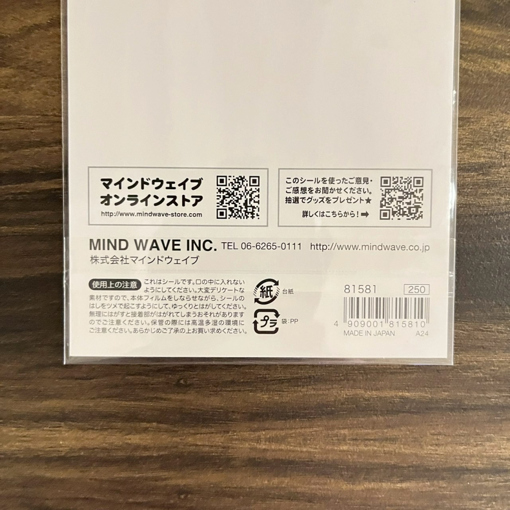 日本製MIND WAVE Gorogoro Nyansuke Nyansuke懶洋洋喵之助復古流行人物貼紙 手帳貼紙-細節圖3