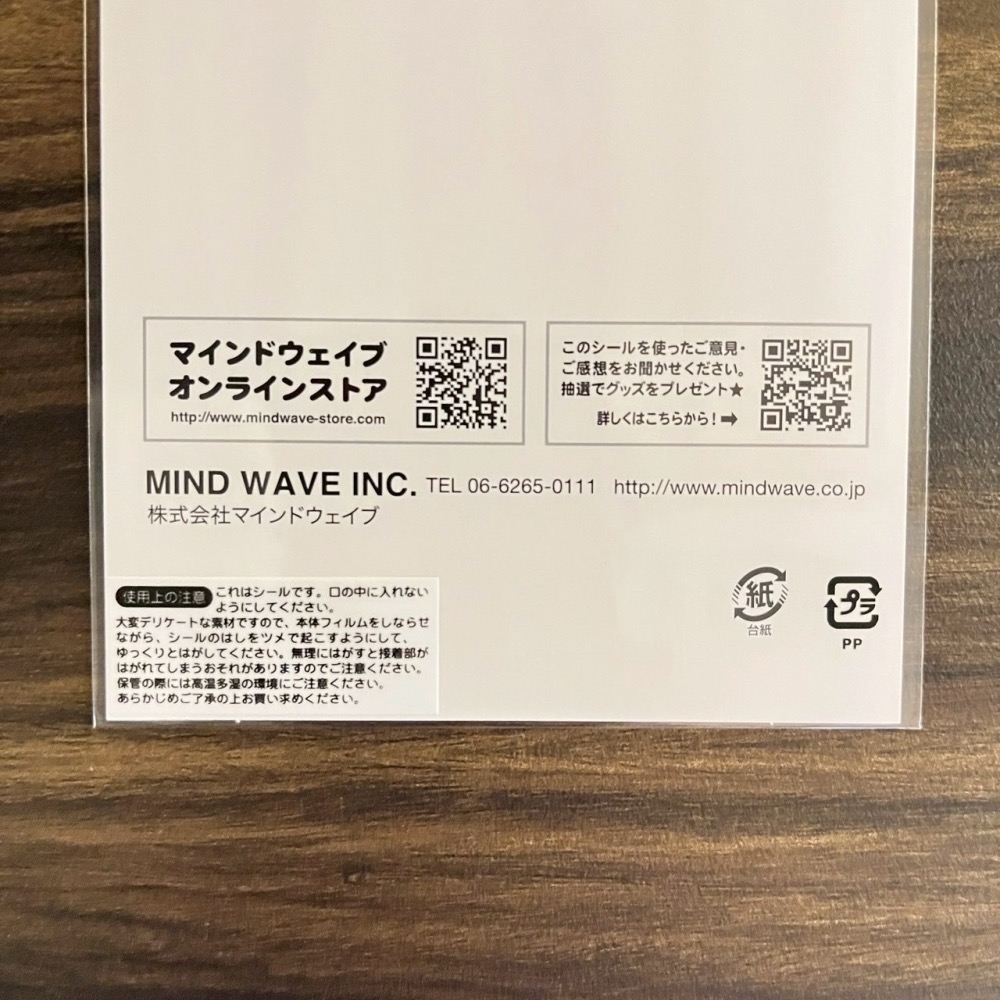 日本製MIND WAVE Gorogoro Nyansuke Nyansuke懶洋洋喵之助的日常貼紙 手帳貼紙-細節圖3