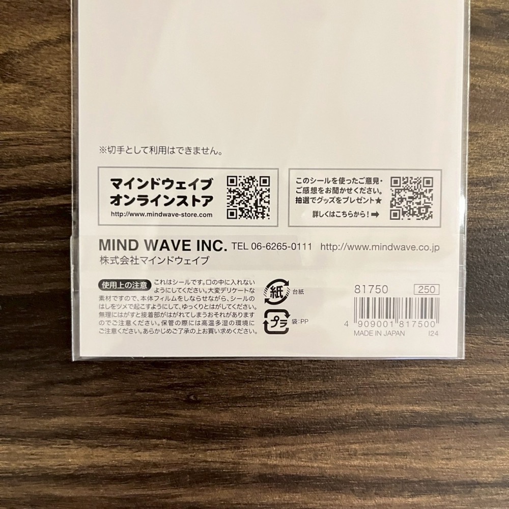 日本製MIND WAVE SHIBANBAN微笑柴犬郵票造型貼紙 手帳貼紙-細節圖3
