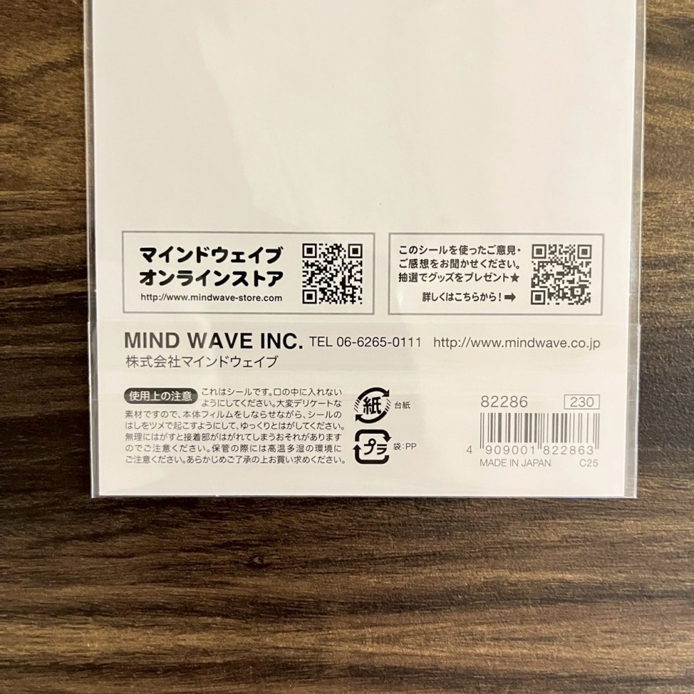 日本製MIND WAVE Shibata-san三色柴犬一家貼紙 手帳貼紙 赤柴 黑柴 白柴-細節圖3
