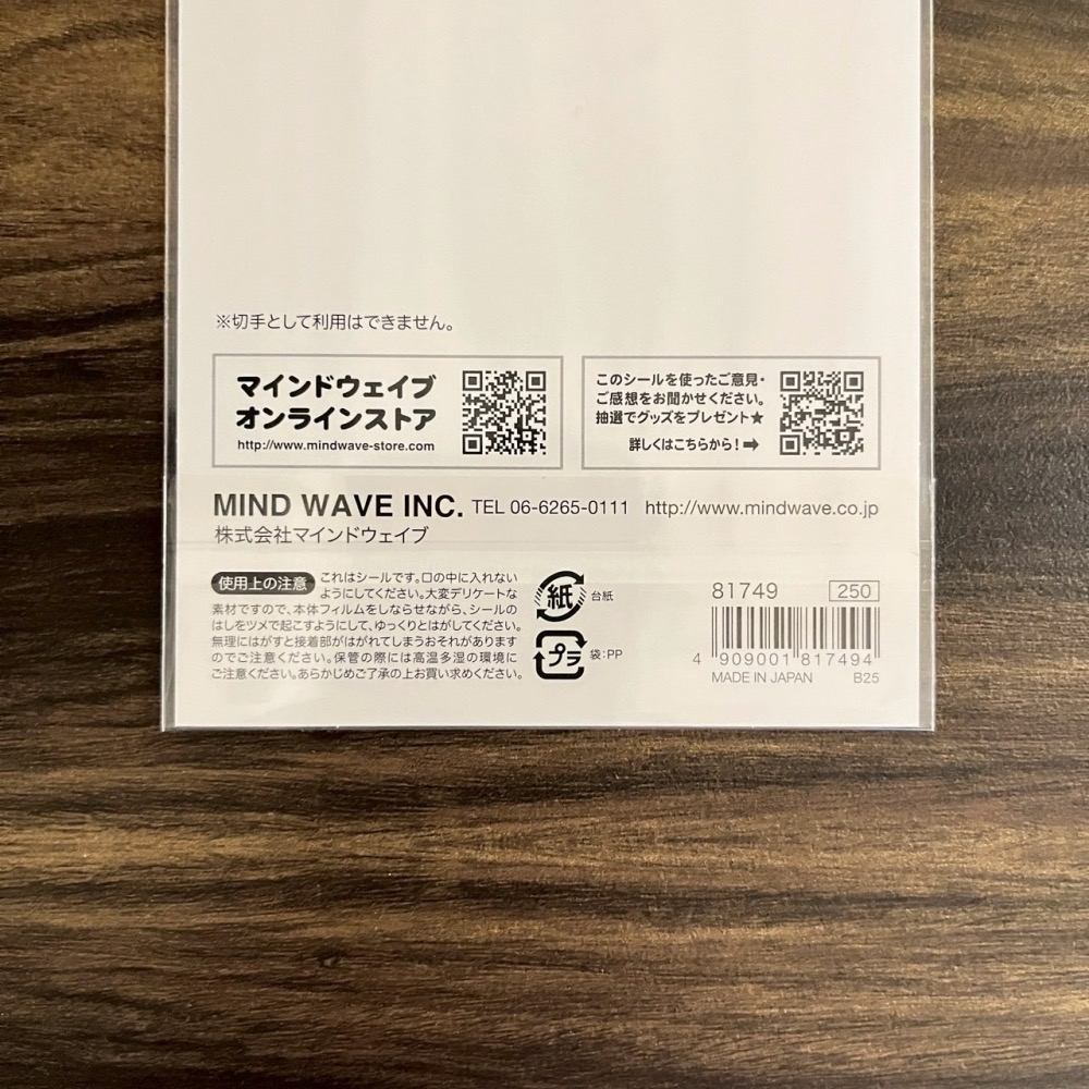 日本製MIND WAVE Gorogoro Nyansuke Nyansuke懶洋洋喵之助郵票造型貼紙 手帳貼紙-細節圖3