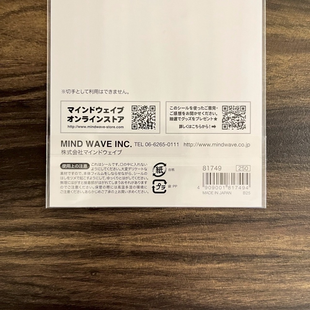 日本製MIND WAVE Gorogoro Nyansuke Nyansuke懶洋洋喵之助郵票造型貼紙 手帳貼紙-細節圖3