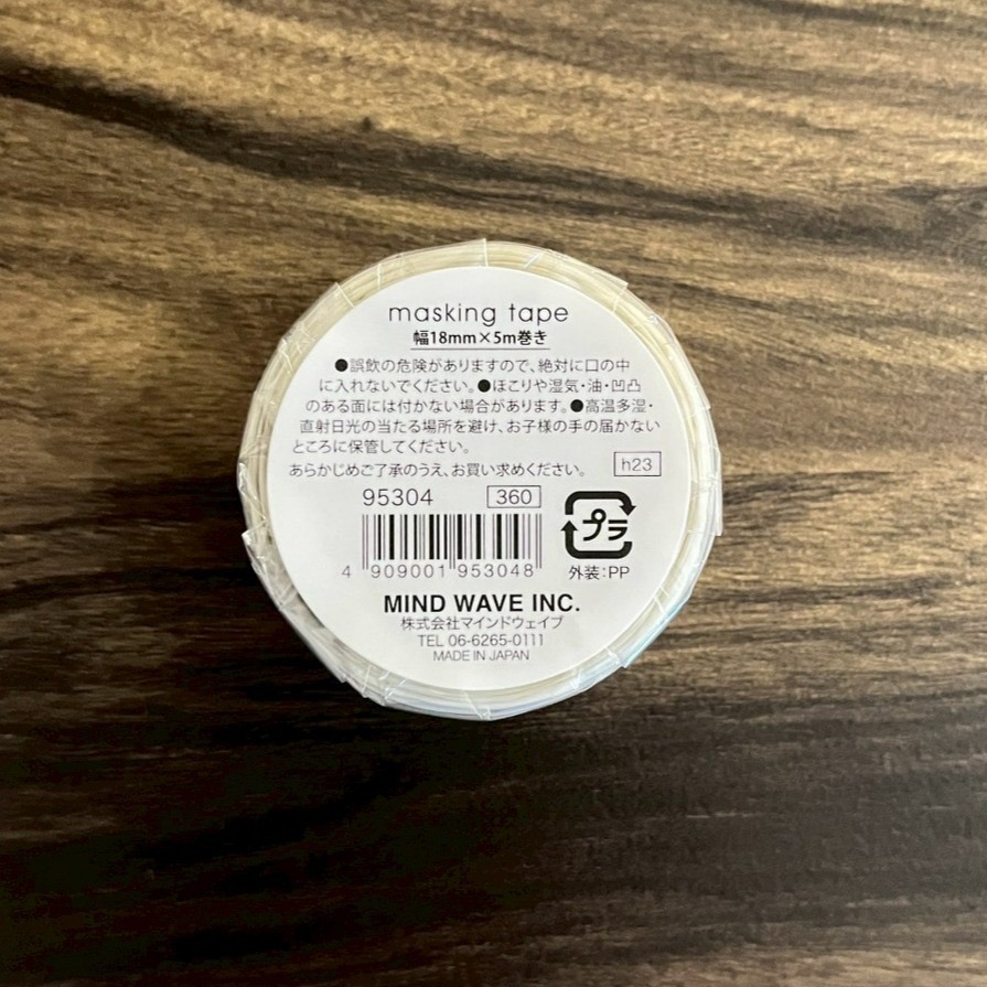 日本製MIND WAVE 咖啡色系花朵藤蔓圖案和紙紙膠帶 手帳紙膠帶 貼紙-細節圖4
