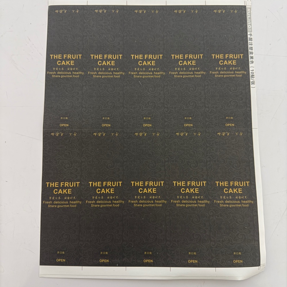 水果蛋糕包材貼紙 手工蛋糕包材貼紙 包裝貼紙 蛋糕外盒貼紙 10貼/張-細節圖2