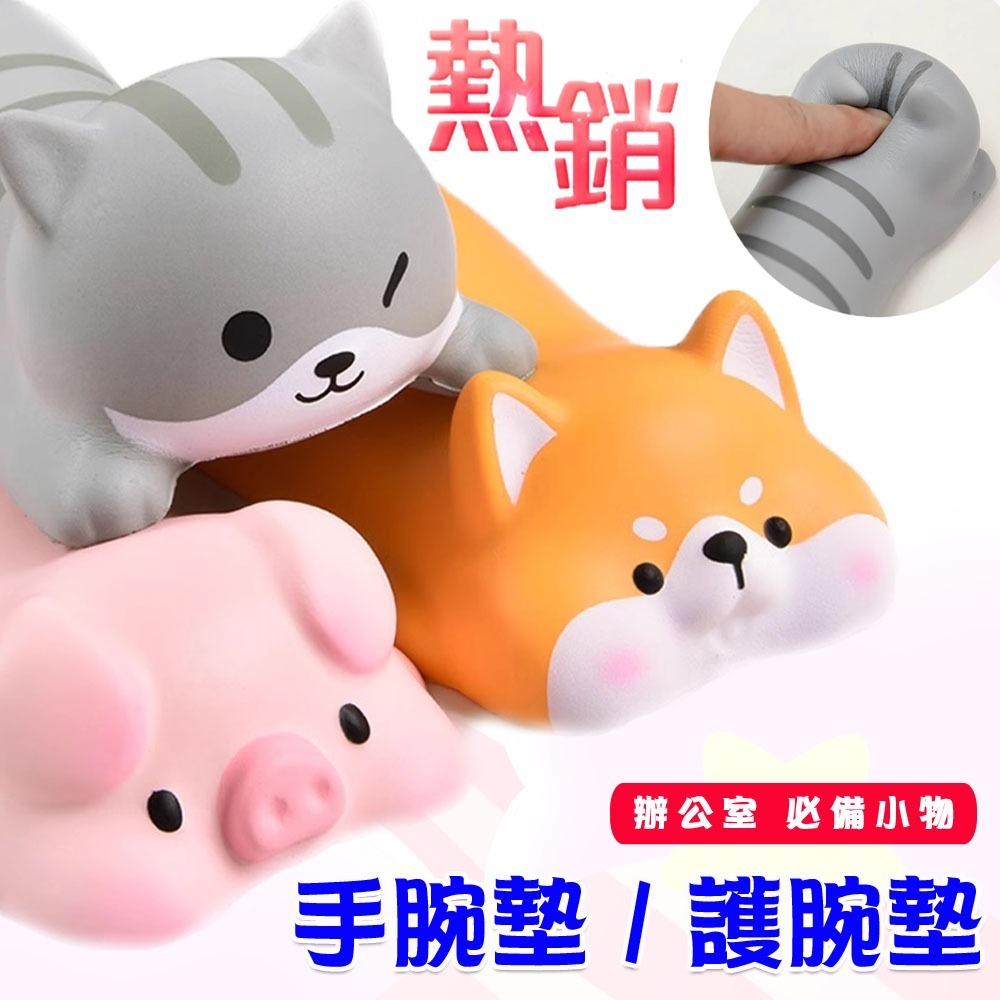 【粉紅泡泡】可愛造型 辦公室小物 手腕墊 / 護腕墊 / 護腕滑鼠墊 / 造型滑鼠墊-細節圖2