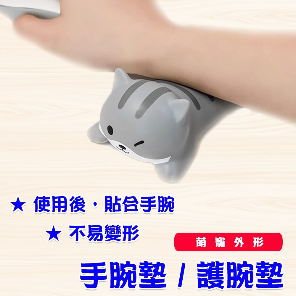【粉紅泡泡】可愛造型 辦公室小物 手腕墊 / 護腕墊 / 護腕滑鼠墊 / 造型滑鼠墊-細節圖4