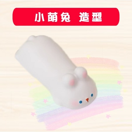 小萌兔