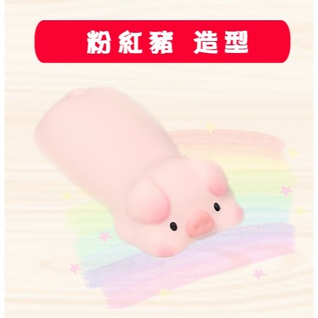 【粉紅泡泡】可愛造型 辦公室小物 手腕墊 / 護腕墊 / 護腕滑鼠墊 / 造型滑鼠墊-規格圖5