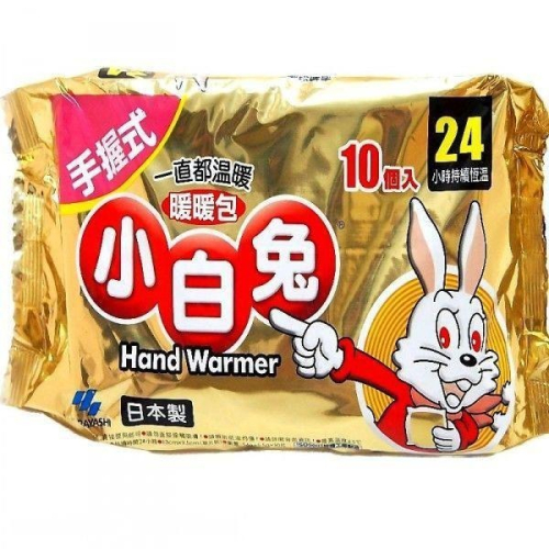【粉紅泡泡】小白兔 暖暖包 手握式 24小時 持續恆溫 10入裝