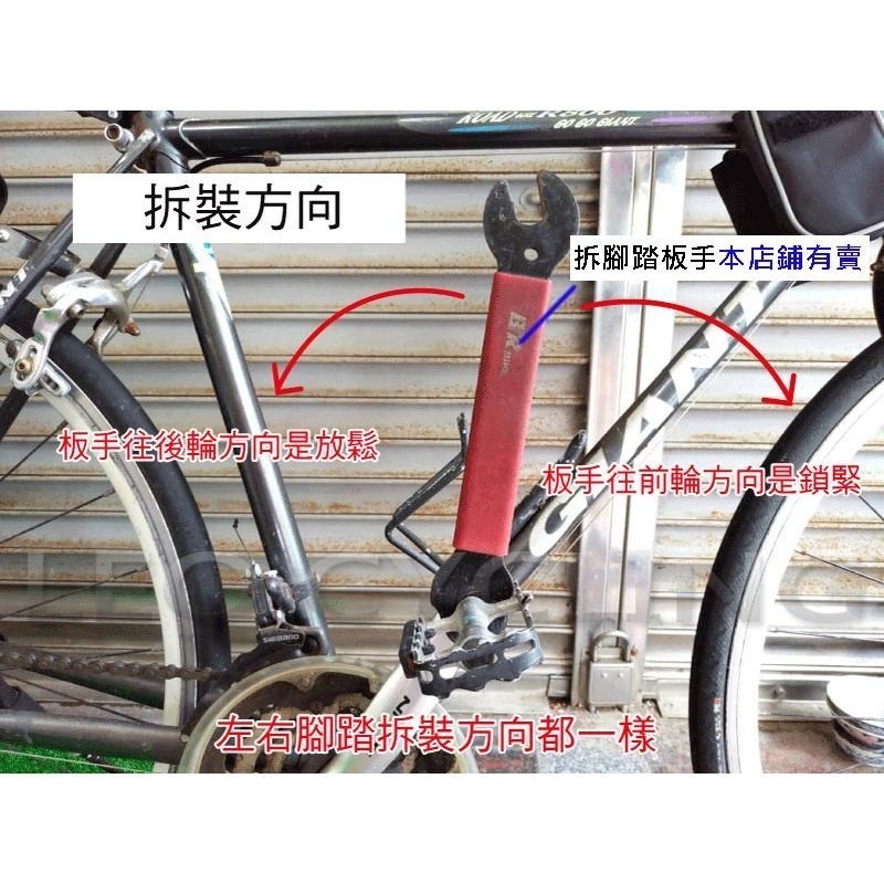 PROMEN M29 自行車踏板 自行車腳踏板 腳踏車踏板 腳踏車腳踏板 單車踏板 腳踏板 腳踏 公路車踏板 鋁合金踏板-細節圖9