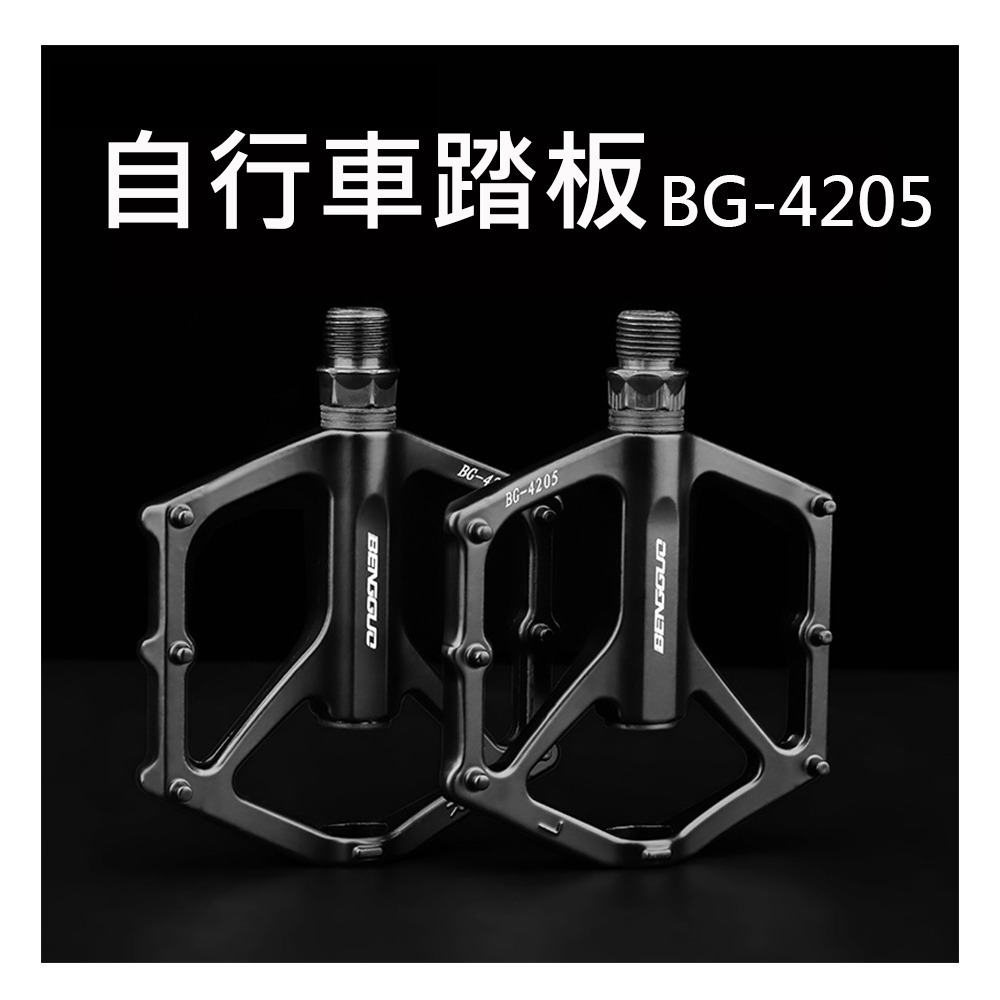 BG-4205 自行車踏板 雙培林 自行車腳踏板 双培林 鋁合金踏板 公路車 登山車 踏板 腳踏板 腳踏-規格圖7