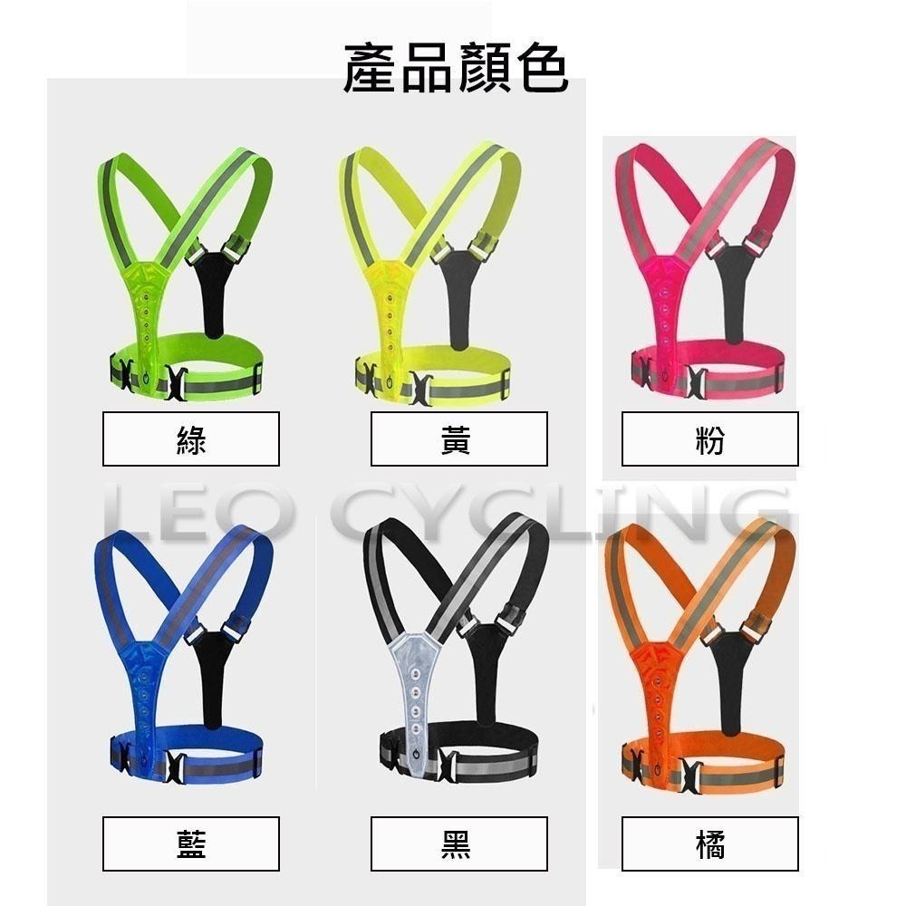 LED 反光背心 RST-35 LED發光背心 發光反光背心 LED背心 夜跑 夜騎 雙塔 三塔 北高 工地交管必備-細節圖3