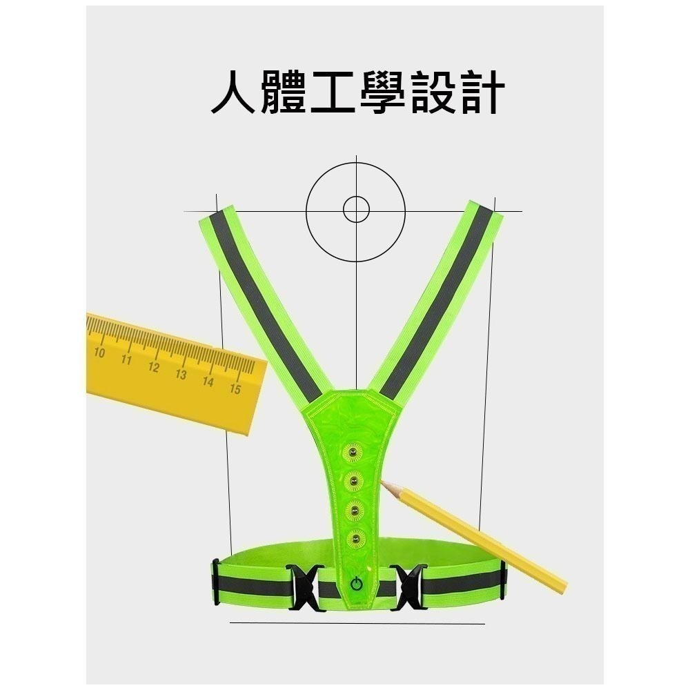 獅子座單車 LED 反光背心 RST-35 LED發光背心 發光反光背心 LED背心 夜跑 夜騎 雙塔 三塔 北高-細節圖7