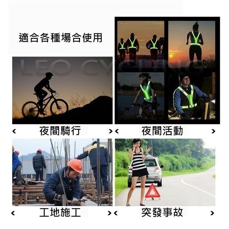 獅子座單車 LED 反光背心 RST-35 LED發光背心 發光反光背心 LED背心 夜跑 夜騎 雙塔 三塔 北高-細節圖8