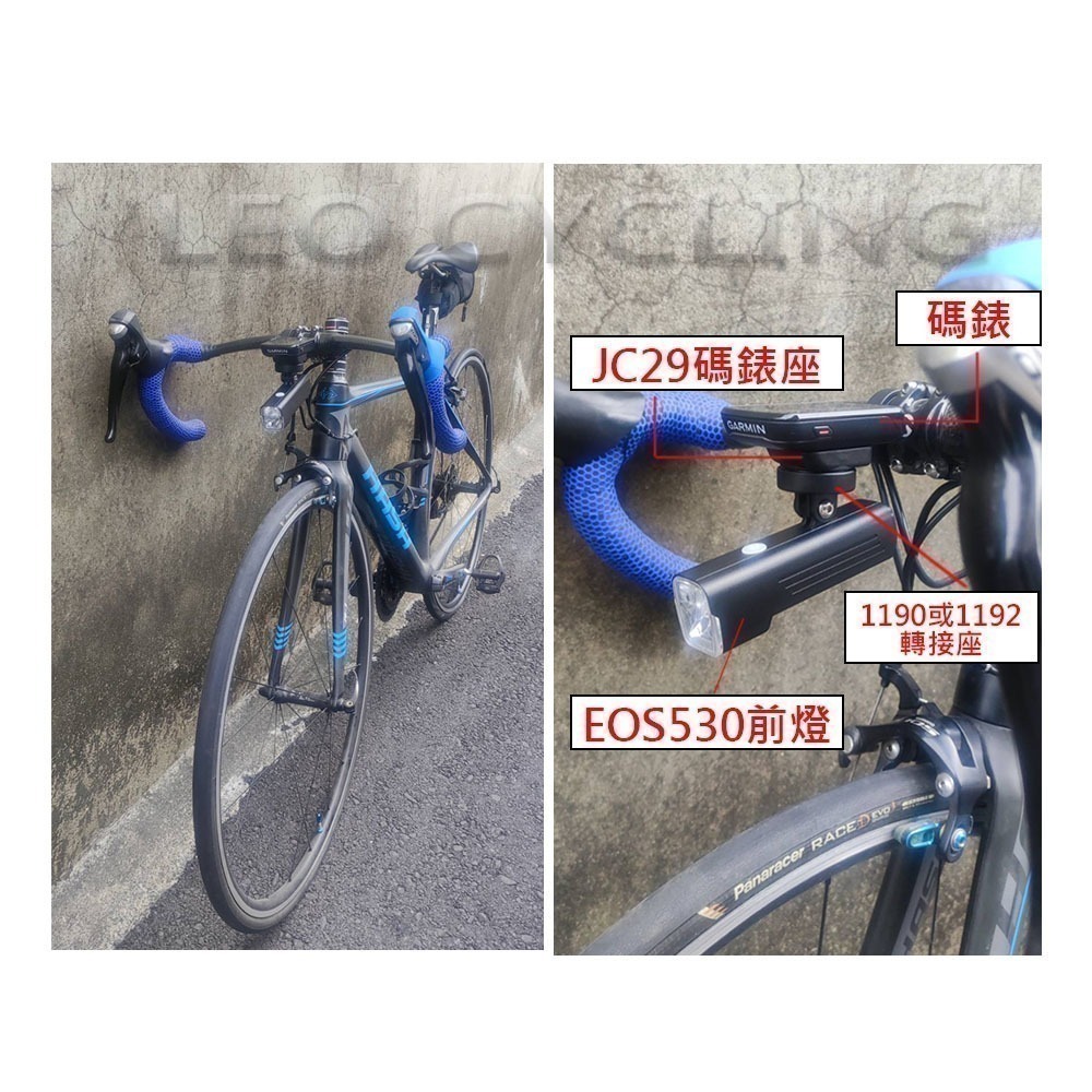 EOS530 GoPro吊掛式自行車燈 吊裝車燈 1000流明  自行車前燈  BlackBird 吊裝前燈-細節圖2