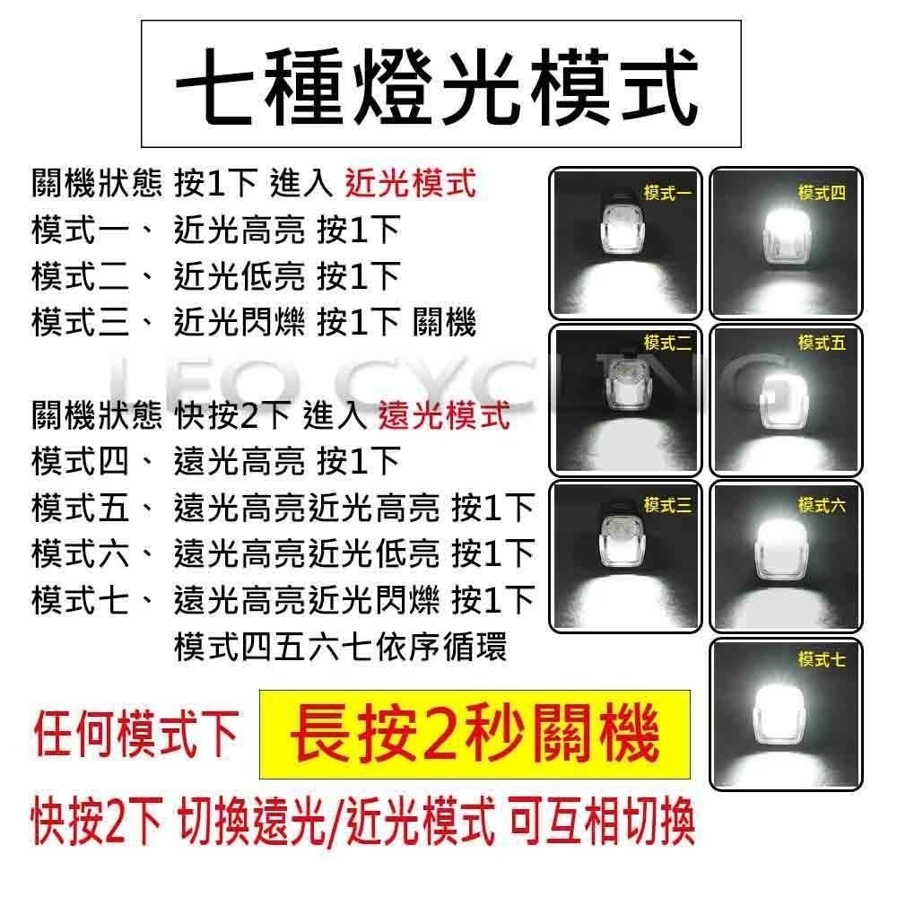 EOS530 吊裝車燈 1000流明 自行車燈 自行車前燈 TYPE-C 充電 單車前燈 腳踏車前燈 吊裝前燈-細節圖10