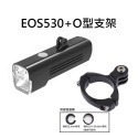 EOS530 吊裝車燈 1000流明 自行車燈 自行車前燈 TYPE-C 充電 單車前燈 腳踏車前燈 吊裝前燈-規格圖10