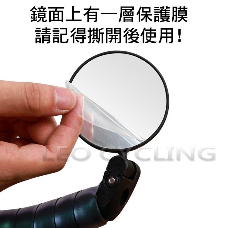 271 自行車管塞式照後鏡 管塞式 廣角鏡  凸透鏡 自行車照後鏡 自行車後照鏡 腳踏車照後鏡 腳踏車後照鏡-細節圖5