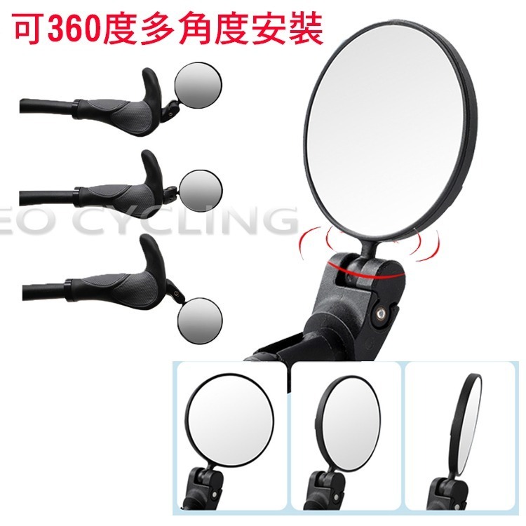 271 自行車管塞式照後鏡 管塞式 廣角鏡  凸透鏡 自行車照後鏡 自行車後照鏡 腳踏車照後鏡 腳踏車後照鏡-細節圖8