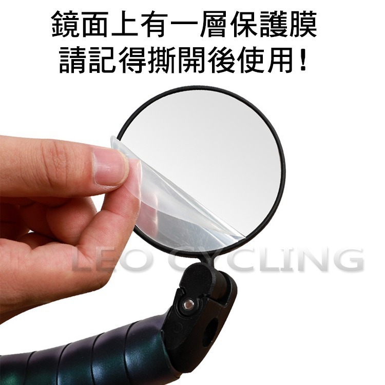 271 自行車管塞式照後鏡 管塞式 廣角鏡  凸透鏡 自行車照後鏡 自行車後照鏡 腳踏車照後鏡 腳踏車後照鏡-細節圖5