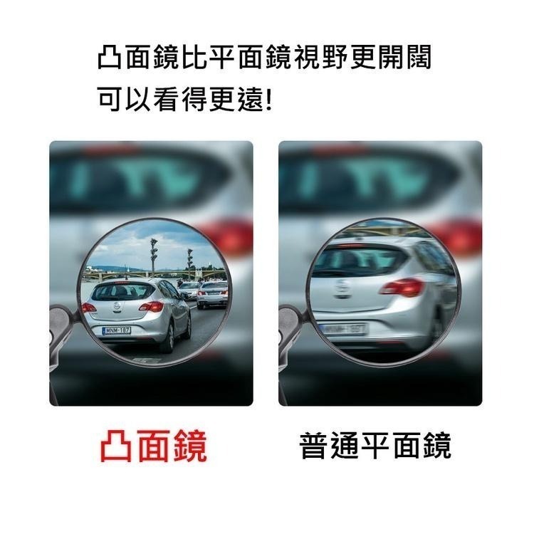 271 自行車管塞式照後鏡 管塞式 廣角鏡  凸透鏡 自行車照後鏡 自行車後照鏡 腳踏車照後鏡 腳踏車後照鏡-細節圖3