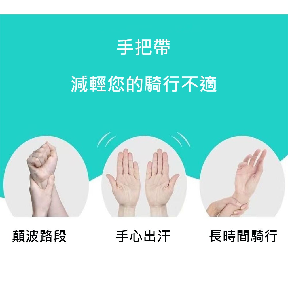 菊花紋手把带 漸變色 双色 把带 手把带 (六芒星手把带) 公路車把帶 自行車把帶 自行車手把帶-細節圖9