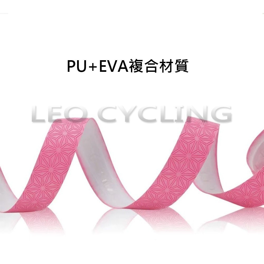 菊花紋手把带 漸變色 双色 把带 手把带 (六芒星手把带) 公路車把帶 自行車把帶 自行車手把帶-細節圖8